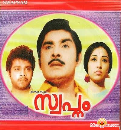 Poster of Swapnam (1973)